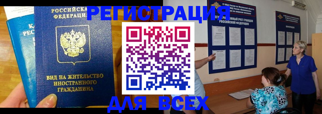 регистрация для школы в Саратове