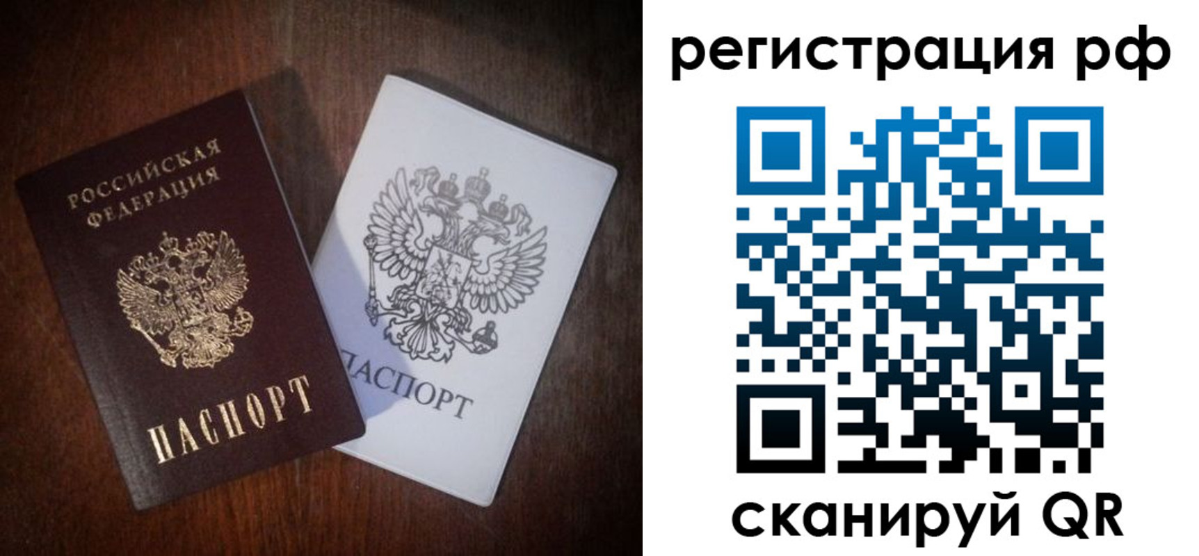 форма 3 в Саратове