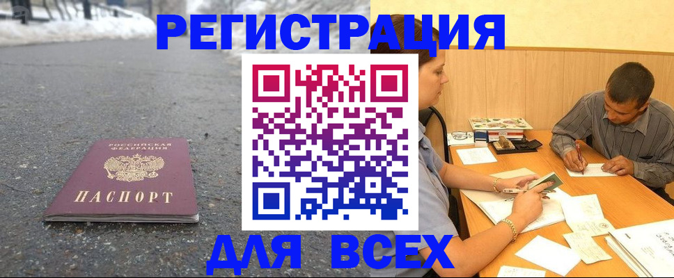 найти адрес прописки в Саратове